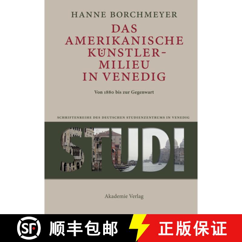 【3-4周达】Das amerikanische Künstlermilieu in Venedig：Von 1880 bis zur Gegenwart [9783050060873]