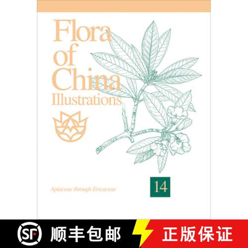 【3-4周达】精装 Flora of China Illustrations, Volume 14 – Apiaceae through Ericaceae [9781930723511]