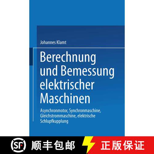 【3-4周达】Berechnung und Bemessung elektrischer Maschinen : Asynchronmotor, Synchronmaschine, Gleich... [9783642482410]
