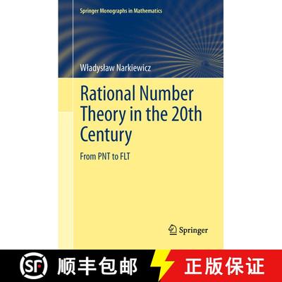 【3-4周达】Rational Number Theory in the 20th Century : From PNT to FLT [9780857295316]