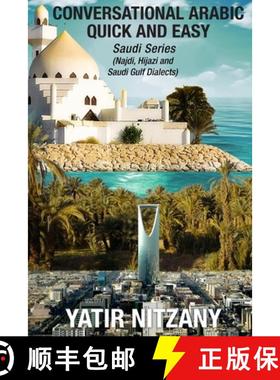 预订 Conversational Arabic Quick and Easy: Saudi Series: Najdi Dialect, Hijazi Dialect, Saudi Gulf Ar... [9781951244415]