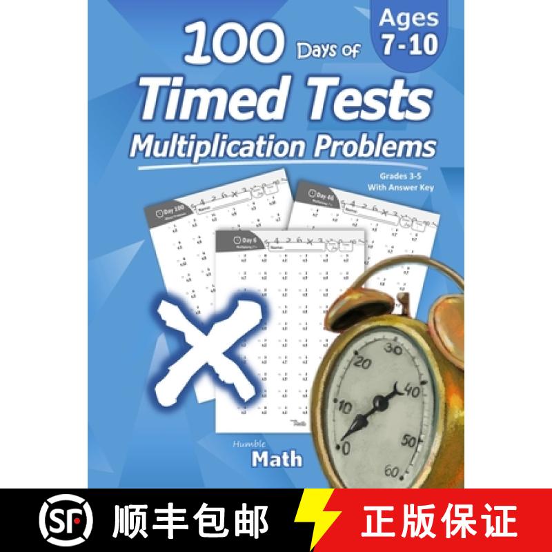 【3-4周达】Humble Math - 100 Days of Timed Tests: Multiplication: Ages 8-10, Math Drills, Digits 0-12... [9781635783018]