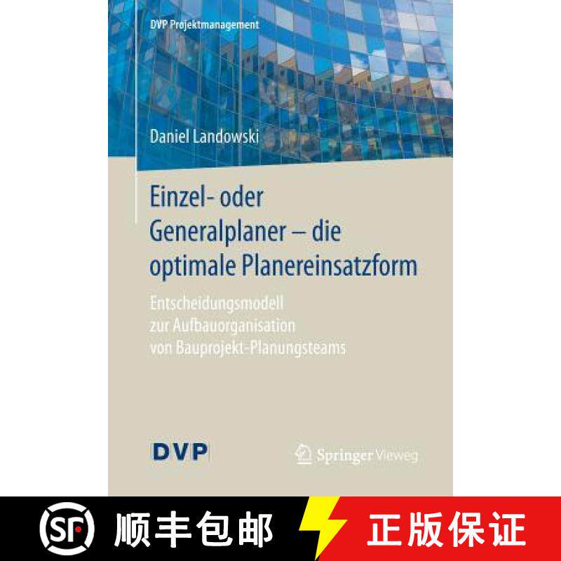 【3-4周达】Einzel- oder Generalplaner - die optimale Planereinsatzform : Entscheidungsmodell zur Aufb... [9783662547748]