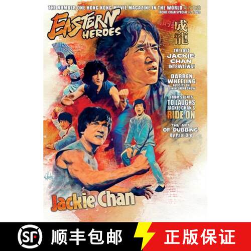 【3-4周达】精装 Eastern Heroes Vol No2 Issue No 1 Jackie Chan Special Collectors Edition Hardback Edi... [9781739413316]