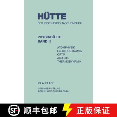 【3-4周达】Physikhütte : Atomphysik Elektrodynamik Optik Akustik Thermodynamik [9783433005620]