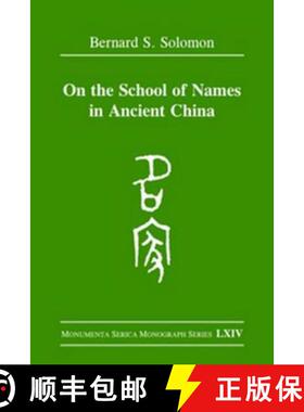 【3-4周达】On the School of Names in Ancient China [9783805006101]