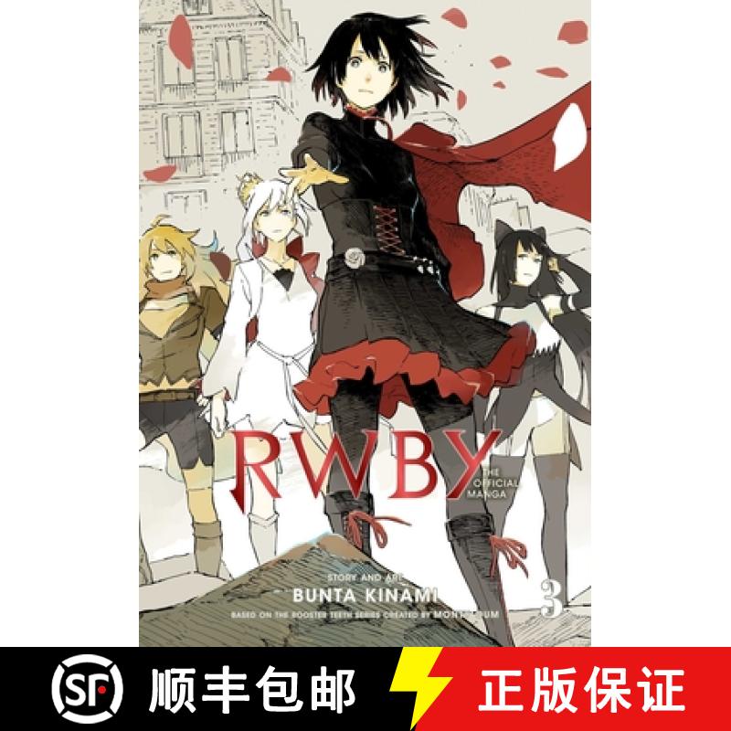 【4周达】Rwby: The Official Manga, Vol. 3, Volume 3: The Beacon ARC [9781974710119]