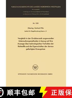 【3-4周达】Vergleich in Der Grobkeramik Angewandter Untersuchungsmethoden in Bezug Auf Ihre Aussage U... [9783663066002]