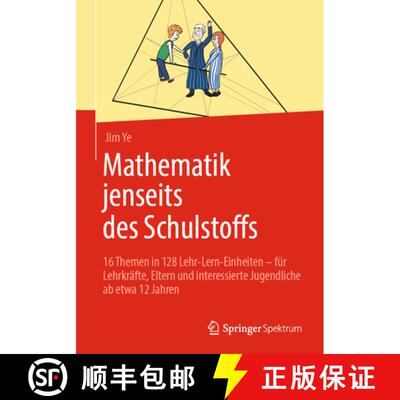 【3-4周达】Mathematik jenseits des Schulstoffs: 16 Themen in 128 Lehr-Lern-Einheiten – für Lehrkrä... [9783662721933]
