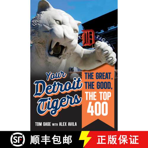 预订 精装 Your Detroit Tigers: The Great, the Good, and the Neither [9781637278925]