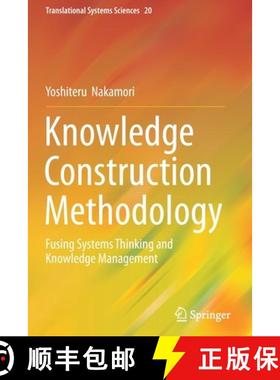 【3-4周达】Knowledge Construction Methodology : Fusing Systems Thinking and Knowledge Management [9789811398896]