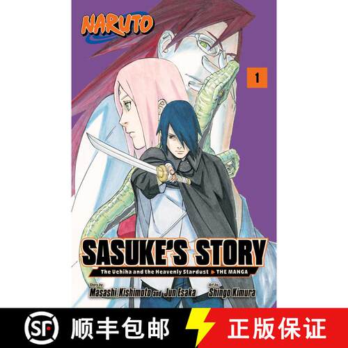 【3-4周达】Naruto: Sasuke's Story--The Uchiha and the Heavenly Stardust: The Manga, Vol. 1 [9781974740840]