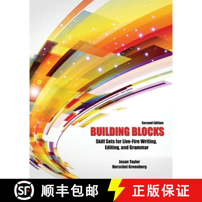 【3-4周达】Building Blocks: Skill Sets for Live-Fire Writing, Editing, and Grammar [9781465251046]