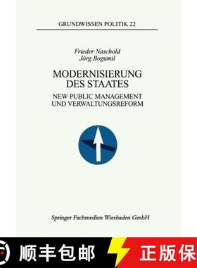 【3-4周达】Modernisierung Des Staates: New Public Management Und Verwaltungsreform [9783663108351]