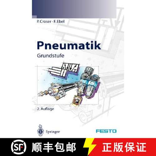 【3-4周达】Pneumatik : Grundstufe [9783540000228]