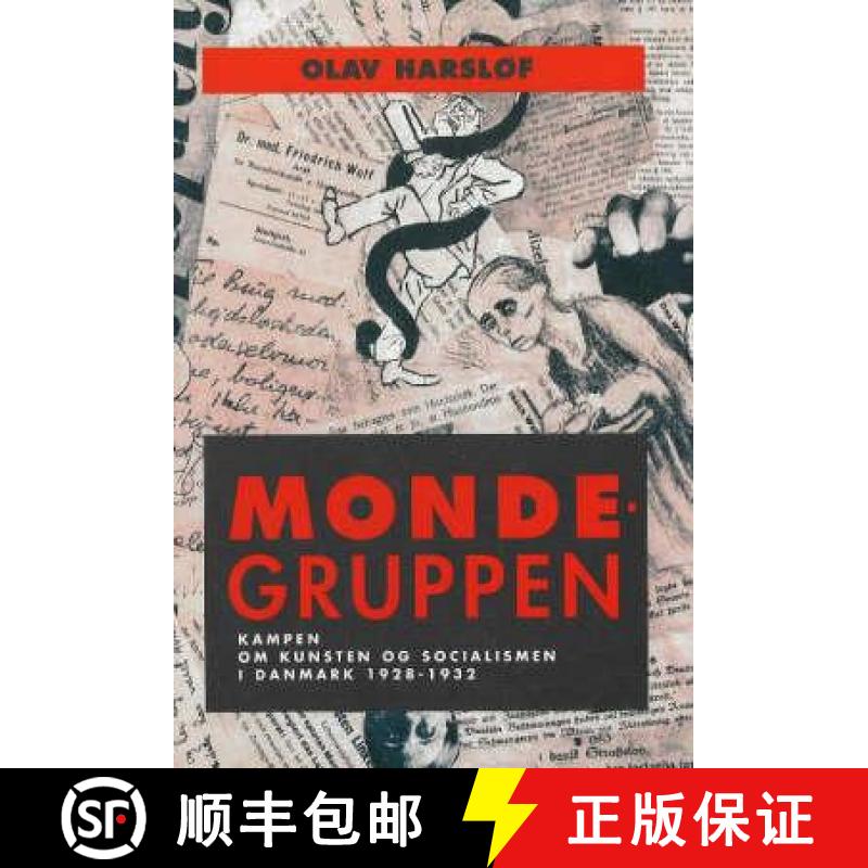 【3-4周达】Mondegruppen: Kampen om kunsten og socialismen i Danmark 1928-32 [9788772894355]