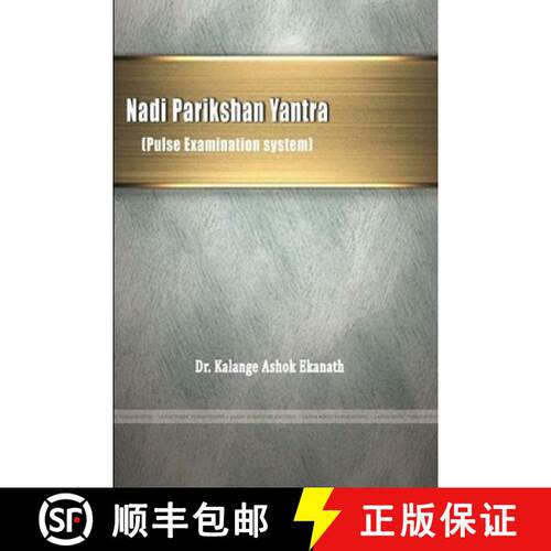 【3-4周达】Nadi Parikshan Yantra (Pulse Examination system) [9780359358793]