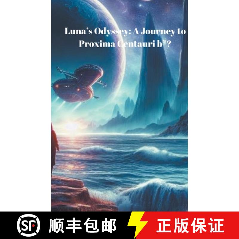 【2-3周达】Luna's Odyssey: A Journey to Proxima Centauri b? [9798223215981]