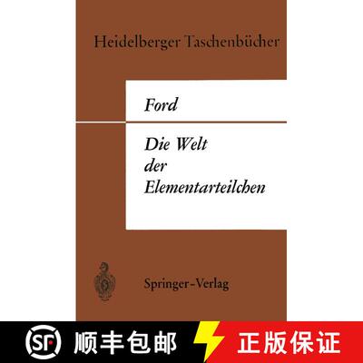 【3-4周达】Die Welt der Elementarteilchen [9783540035589]