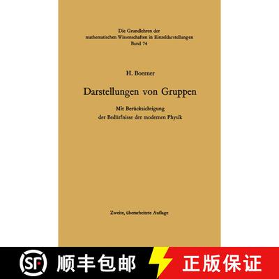【3-4周达】Darstellungen von Gruppen: Mit Berücksichtigung der Bedürfnisse der modernen Physik (2. ... [9783642860331]