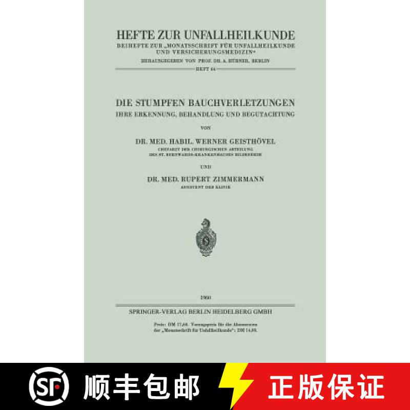 【3-4周达】Die Stumpfen Bauchverletzungen : Ihre Erkennung, Behandlung und Begutachtung [9783662274064]
