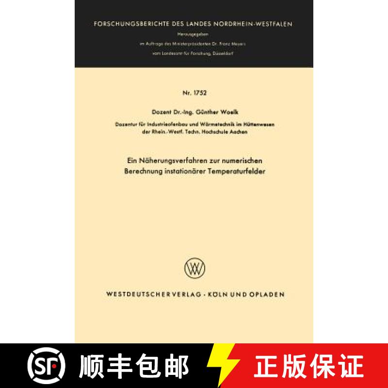 【3-4周达】Ein Näherungsverfahren Zur Numerischen Berechnung Instationärer Temperaturfelder [9783663061519]