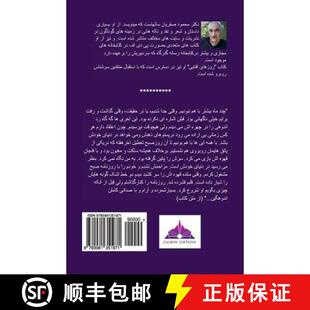 Roozy 4周达 9780981351971 Golabatoon Raft Keh