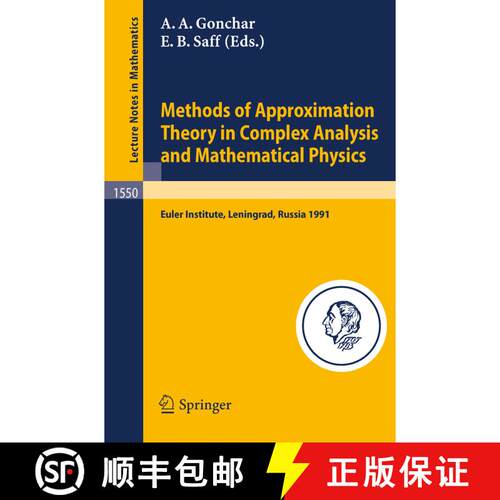 【3-4周达】Methods of Approximation Theory in Complex Analysis and Mathematical Physics [9783540569312]