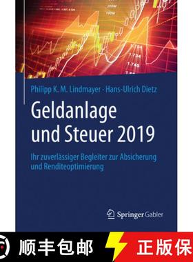 【3-4周达】Geldanlage Und Steuer 2019: Ihr Zuverlässiger Begleiter Zur Absicherung Und Renditeoptimi... [9783658239374]