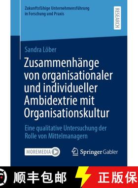 【3-4周达】Zusammenhänge von organisationaler und individueller Ambidextrie mit Organisationskultur:... [9783658490744]