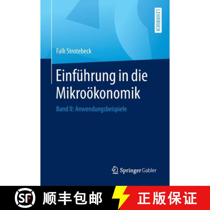 【3-4周达】Einführung in die Mikroökonomik : Band II: Anwendungsbeispiele [9783658273064]