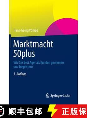 【3-4周达】Marktmacht 50plus: Wie Sie Best Ager als Kunden gewinnen und begeistern (3., korr. Aufl. 2... [9783658009021]