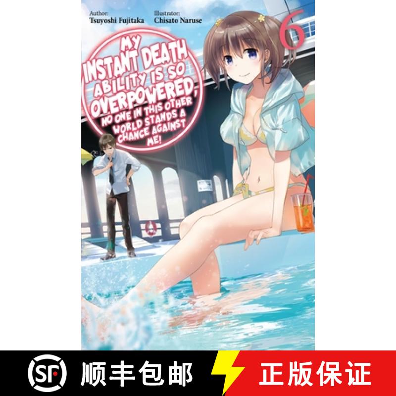 【3-4周达】My Instant Death Ability Is So Overpowered, No One in This Other World Stands a Chance Aga... [9781975368357]