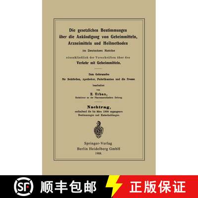 【3-4周达】Die gesetzlichen Bestimmungen über die Ankündigung von Geheimmitteln, Arzneimitteln und ... [9783662323991]
