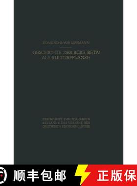 【3-4周达】Geschichte der Rübe (Beta) als Kulturpflanze : Von den Ältesten Zeiten an bis zum Ersche... [9783642900501]