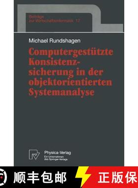 【3-4周达】Computergestützte Konsistenzsicherung in Der Objektorientierten Systemanalyse [9783790809039]