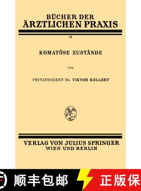 【3-4周达】Komatoese Zustande: Band 14 [9783709196687]