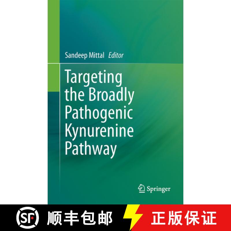 【3-4周达】Targeting the Broadly Pathogenic Kynurenine Pathway [9783319118697]