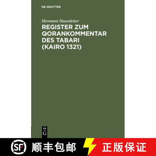 【3-4周达】精装 Register zum Qorankommentar des Tabari (Kairo 1321) [9783111089737]