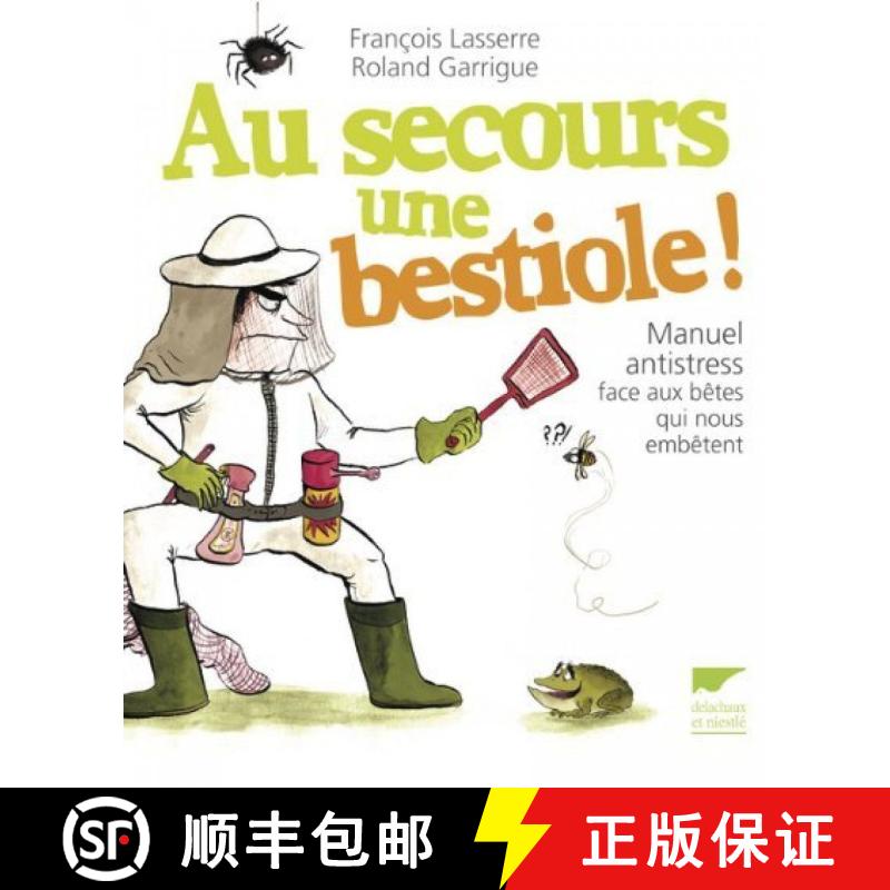 预订 Au Secours une Bestiole [9782603018743]