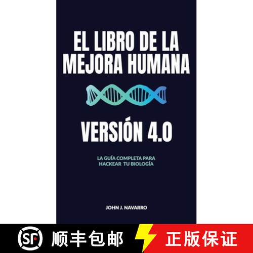 【3-4周达】精装 El Libro de la Mejora Humana, Version 4.0 [9798902231790]