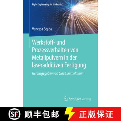 【3-4周达】Werkstoff- und Prozessverhalten von Metallpulvern in der laseradditiven Fertigung [9783662582329]