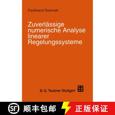 【3-4周达】Zuverlässige numerische Analyse linearer Regelungssysteme [9783519061755]