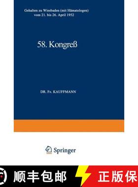 【3-4周达】58. Kongreß : Gehalten zu Wiesbaden (mit Hämatologen) vom 21. bis 26. April 1952 [9783642538186]