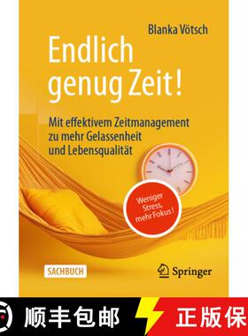 【3-4周达】Endlich genug Zeit! : Weniger Stress, mehr Fokus: Mit effektivem Zeitmanagement zu mehr Ge... [9783658493516]