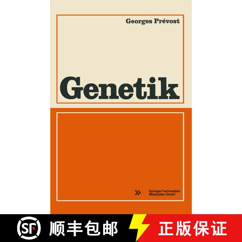 【3-4周达】Genetik [9783528035501] - 实物图