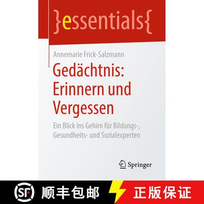 【3-4周达】Gedächtnis: Erinnern und Vergessen : Ein Blick ins Gehirn für Bildungs-, Gesundheits- un... [9783658167196]