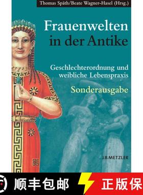【3-4周达】Frauenwelten in Der Antike : Geschlechterordnung Und Weibliche Lebenspraxis [9783476021755]