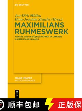 预订 Maximilians Ruhmeswerk：Künste und Wissenschaften im Umkreis Kaiser Maximilians I. [9783110344035]
