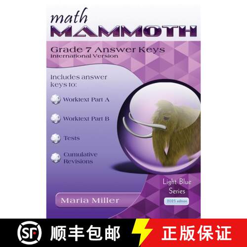 【3-4周达】Math Mammoth Grade 7 Answer Keys, International Version [9781954379367]